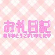 なつめ お礼日記🐑💖 アリスカフェ