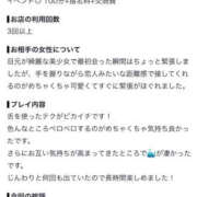 ヒメ日記 2026/10/26 20:21 投稿 ここ 浜松ハンパじゃない学園