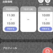 ヒメ日記 2026/10/20 12:57 投稿 つきの One More 奥様　西船橋店