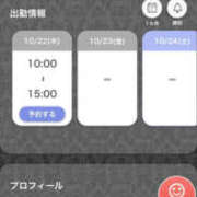 ヒメ日記 2026/10/20 18:37 投稿 つきの One More 奥様　西船橋店
