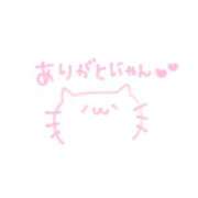 ヒメ日記 2026/10/21 22:36 投稿 ひめ★圧倒的透明感の現役JD★ Chloe鶯谷・上野店 S級素人清楚系デリヘル