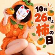 ひいな 諦めた⸜(*ˊᗜˋ*)⸝ 丸妻 新横浜店