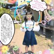ヒメ日記 2026/10/21 20:55 投稿 こなつ 西船人妻花壇