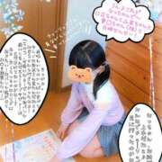 ヒメ日記 2026/10/21 21:33 投稿 こなつ 西船人妻花壇