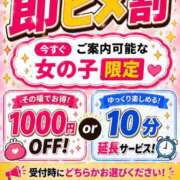 ヒメ日記 2026/10/22 00:30 投稿 まよ ちゃんこ大阪伊丹空港豊中店