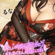 ヒメ日記 2026/10/22 17:00 投稿 るな 水戸デブ専肉だんご＆人妻浮気現場