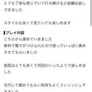 ヒメ日記 2026/10/26 23:06 投稿 さな【S級愛嬌200点】 STELLA TOKYO－ステラトウキョウ－