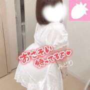 翠（みどり） エロッ 丸妻 錦糸町店