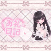 ヒメ日記 2026/10/22 23:49 投稿 るん 蒲田ちゃんこ