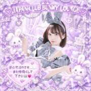 ヒメ日記 2026/10/22 10:18 投稿 つきの JAPAN CLUB BUNNY LOUNGE