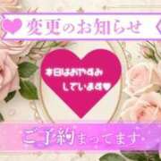 ヒメ日記 2026/10/26 13:04 投稿 れいか 素人妻御奉仕倶楽部ヒップス西船橋店