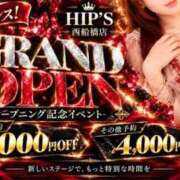 ヒメ日記 2026/10/25 14:53 投稿 うた 素人妻御奉仕倶楽部ヒップス西船橋店