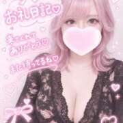 しゅな【新人割】 お礼日記♡﻿ Fの法則