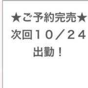 みる 初日ありがとうございました♡ E+アイドルスクール