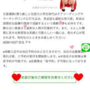 中野(なかの) ★☆プロフィール更新☆★ 人妻出逢い会 百合の園 山の手本店