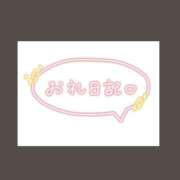 ヒメ日記 2026/10/26 23:11 投稿 ☆なぎさ☆ 100％本人が来る店！！デリヘル『ロイヤルフラッシュ』