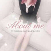なぎ ※About me、、♡ 変態なんでも鑑定団