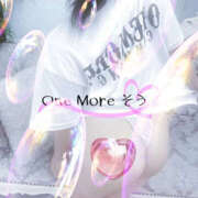 そう One Moreキャンペーン♡ One More 奥様　錦糸町店