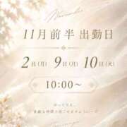 ヒメ日記 2026/10/30 07:00 投稿 富永 サブマリン