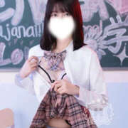 ひかる こんなえっちな高校生…どうですか？♡ 浜松ハンパじゃない学園