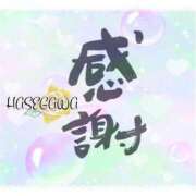 ヒメ日記 2023/12/30 20:26 投稿 長谷川 即プレイ専門店 変態人妻サークル 古川店