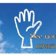 ヒメ日記 2025/04/05 17:25 投稿 長谷川 即プレイ専門店 変態人妻サークル 古川店