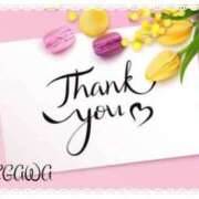 ヒメ日記 2025/04/06 09:25 投稿 長谷川 即プレイ専門店 変態人妻サークル 古川店