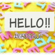 ヒメ日記 2025/04/21 12:15 投稿 長谷川 即プレイ専門店 変態人妻サークル 古川店