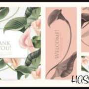 ヒメ日記 2025/08/22 07:45 投稿 長谷川 即プレイ専門店 変態人妻サークル 古川店