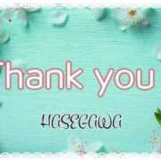 ヒメ日記 2025/09/13 08:15 投稿 長谷川 即プレイ専門店 変態人妻サークル 古川店