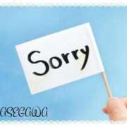 ヒメ日記 2026/01/30 21:15 投稿 長谷川 即プレイ専門店 変態人妻サークル 古川店