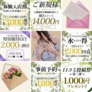 優奈(ゆな) 【後半も🎶】 相模原人妻城