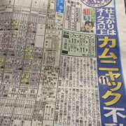 ヒメ日記 2025/09/14 03:16 投稿 ななみ ギャルズネットワーク神戸