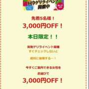 ヒメ日記 2025/03/13 14:19 投稿 西野なみ 恋する妻たち