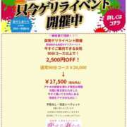 ヒメ日記 2025/05/15 14:28 投稿 西野なみ 恋する妻たち