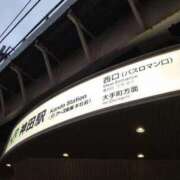 ヒメ日記 2024/01/20 11:35 投稿 福入 熟女の風俗最終章 横浜本店