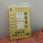 ヒメ日記 2024/09/12 10:35 投稿 福入 熟女の風俗最終章 横浜本店