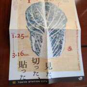 ヒメ日記 2025/02/27 10:27 投稿 福入 熟女の風俗最終章 横浜本店