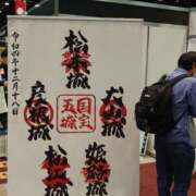 ヒメ日記 2025/03/28 14:04 投稿 福入 熟女の風俗最終章 横浜本店