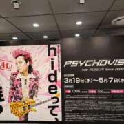 ヒメ日記 2025/04/08 13:44 投稿 福入 熟女の風俗最終章 横浜本店