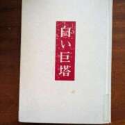 ヒメ日記 2025/04/11 16:25 投稿 福入 熟女の風俗最終章 横浜本店