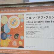 ヒメ日記 2025/04/18 16:06 投稿 福入 熟女の風俗最終章 横浜本店