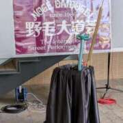 ヒメ日記 2025/04/19 13:44 投稿 福入 熟女の風俗最終章 横浜本店