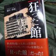 ヒメ日記 2025/04/19 14:44 投稿 福入 熟女の風俗最終章 横浜本店