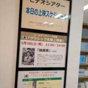 ヒメ日記 2025/05/04 14:32 投稿 福入 熟女の風俗最終章 横浜本店