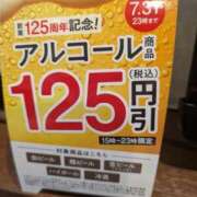 ヒメ日記 2025/05/29 15:24 投稿 福入 熟女の風俗最終章 横浜本店