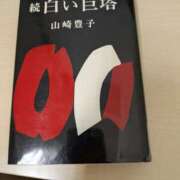 ヒメ日記 2025/06/05 14:49 投稿 福入 熟女の風俗最終章 横浜本店
