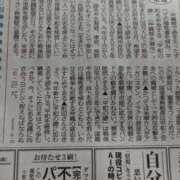 ヒメ日記 2025/06/23 10:44 投稿 福入 熟女の風俗最終章 横浜本店