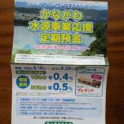 ヒメ日記 2025/06/27 10:54 投稿 福入 熟女の風俗最終章 横浜本店