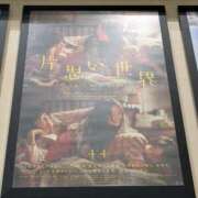 ヒメ日記 2025/07/09 12:31 投稿 福入 熟女の風俗最終章 横浜本店